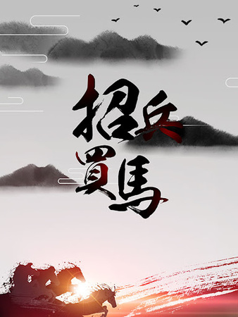 <b>沈阳三普高分子材料有限公司-人才招聘</b>